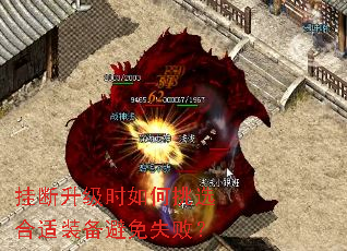 Ҷʱѡװʧܣ