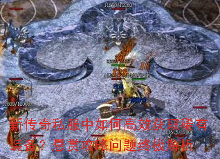 ´˽θЧȡϡװ͹ռ