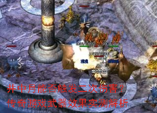 ܷ񴥷˺ϷЧʵ