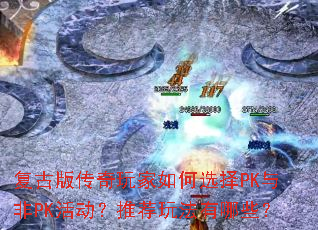 Ű洫ѡPKPKƼ淨Щ