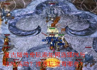 Ű洫ѡPKPKƼ淨Щ