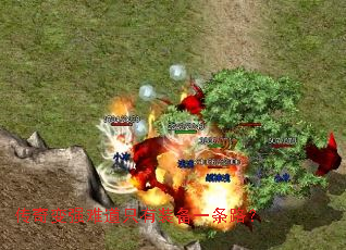 传奇变强难道只有装备一条路? 传奇变强难道只有装备一条路?