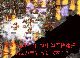 ʦڵְҵοսװȡЧʣ