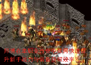 ʦڵְҵοսװȡЧʣ