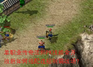 ְҵ淨ʦPKȫźδưս