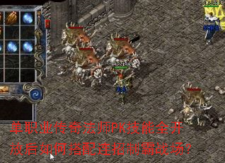 ְҵ淨ʦPKȫźδưս