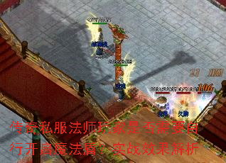 ˽ʦǷҪпħܣʵսЧ
