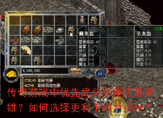 Ϸװ廹Ӣۣѡս