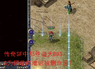 SFЩBOSSΪӱɾˣ