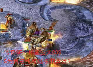 SFЩBOSSΪӱɾˣ