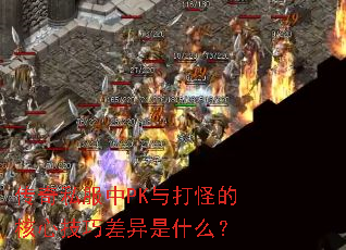 ˽PKֵĺļɲʲô