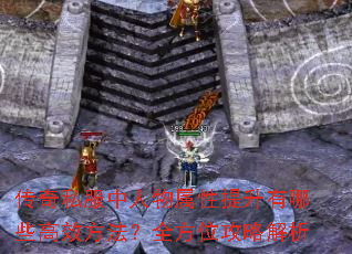 ˽ЩЧȫλԽ