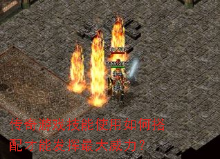 Ϸʹδܷ