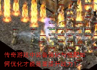 ϷװǿŻս