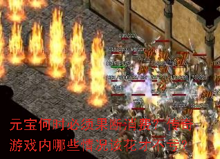 ԪʱѣϷЩûŲ