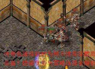 ˽һʱΪβƼ߼װѡȫ