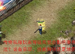 ˽ҵȼߵͻӰЩؼ淨װȡܽǵͼȨޣ