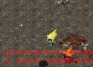 ˽ҵȼߵͻӰЩؼ淨װȡܽǵͼȨޣ