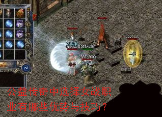 洫ѡŮսְҵЩ뼼ɣ