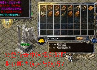 洫ѡŮսְҵЩ뼼ɣ