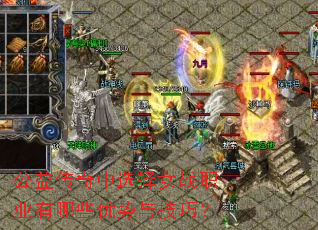 洫ѡŮսְҵЩ뼼ɣ