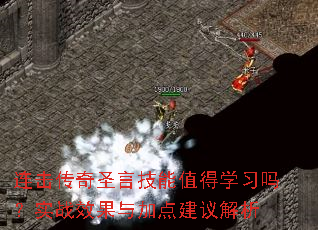 ʥԼֵѧϰʵսЧӵ㽨