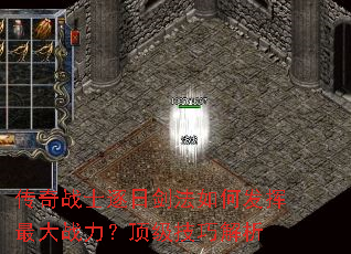 ����սʿ���ս�����η������ս�����������ɽ���