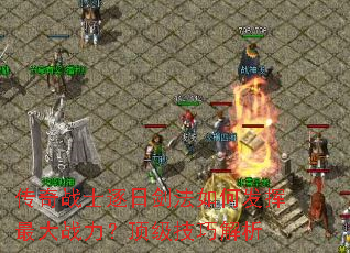 ����սʿ���ս�����η������ս�����������ɽ���