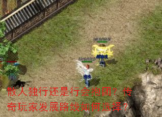 ɢ�˶��л����лᱧ�ţ�������ҷ�չ·�����ѡ��