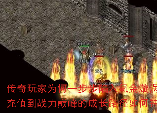 �������Ϊ��һ��������봽����У������ֵ��ս���۷�ĳɳ�·������̾ͣ�