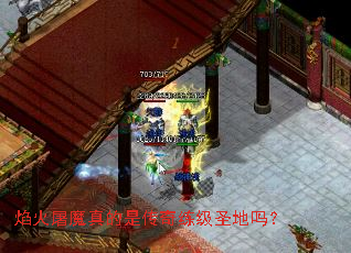 �����ħ����Ǵ�������ʥ����