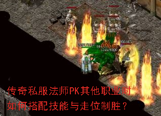 ˽ʦPKְҵʱδ似λʤ