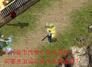 1.76ҴнܹЩװϡеߣ