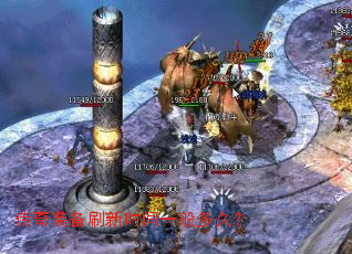 传奇装备刷新时间一般多久? 传奇装备刷新时间一般多久?