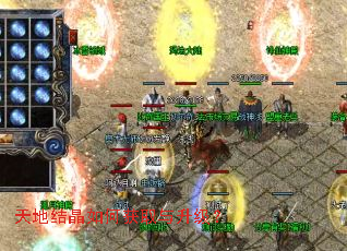 天地结晶如何获取与升级? 天地结晶如何获取与升级?