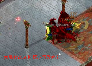 天地结晶如何获取与升级? 天地结晶如何获取与升级?