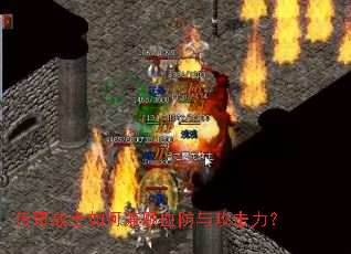 ����սʿ��μ��Ѫ���빥������