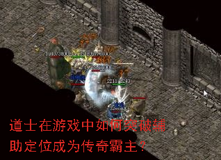 ��ʿ����Ϸ�����ͻ�Ƹ�����λ��Ϊ���������