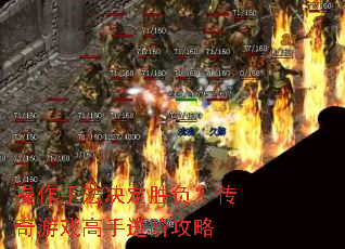 �����ַ�����ʤ����������Ϸ���ֽ��׹���