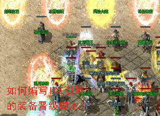 ��α�дIGE�����װ�������ű���