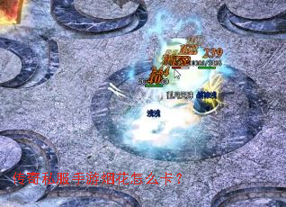 ����˽�������̻���ô����