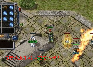 ����˽�������̻���ô����