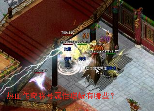 ��Ѫ����ƺ�������������Щ��