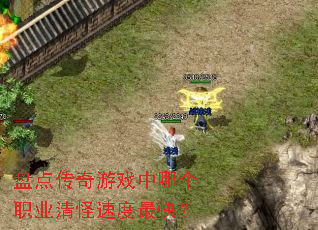 �̵㴫����Ϸ���ĸ�ְҵ����ٶ���죿