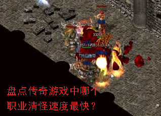 �̵㴫����Ϸ���ĸ�ְҵ����ٶ���죿