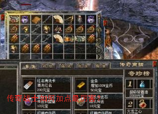 ����սʿ��μӵ���������