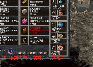 ��ԯ������֮������λ�ȡ��