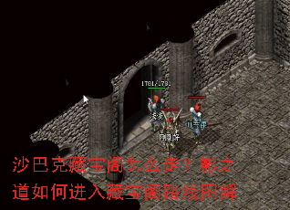 ɳ�Ϳ˲ر�����ô�ߣ�Ӱ֮����ν���ر���·��ͼ��