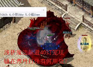 ǳ��ħ�����40���������ڳ��´���к��ô���