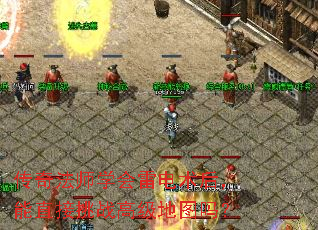 传奇法师学会雷电术后,能直接挑战高级地图吗? 传奇法师学会雷电术后,能直接挑战高级地图吗?